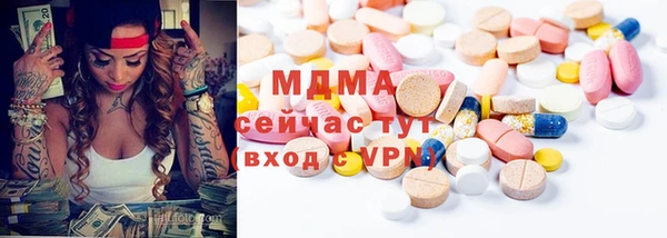 MDMA Premium VHQ Бугульма