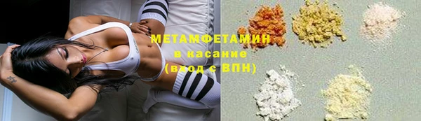 MDMA Premium VHQ Бугульма