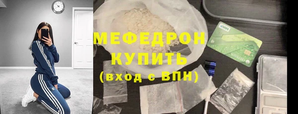 MDMA Premium VHQ Бугульма