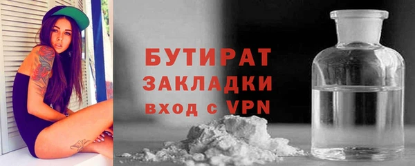 MDMA Premium VHQ Бугульма