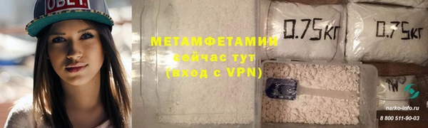 COCAINE Бронницы