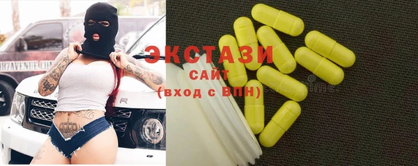 COCAINE Бронницы