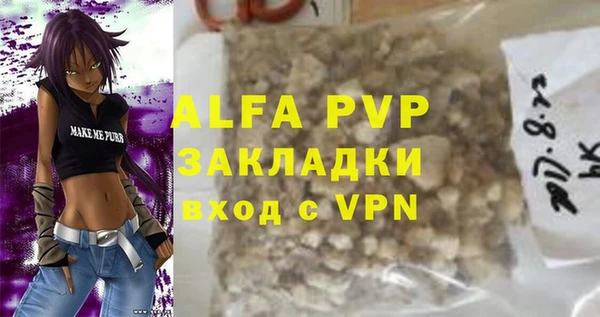 MDMA Premium VHQ Бугульма